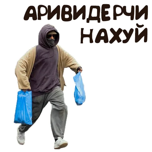 🖐 Стикер «Дед» для Telegram