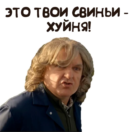 🖕 Стикер «Дед» для Telegram