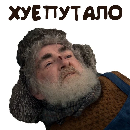 🧡 Стикер «Дед» для Telegram