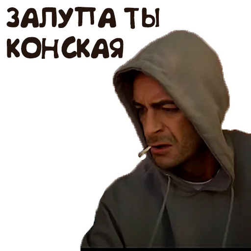 🙄 Стикер «Дед» для Telegram