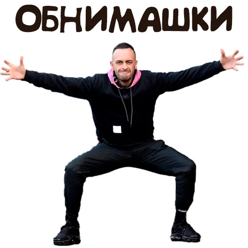 ❤️ Стикер «Дед» для Telegram