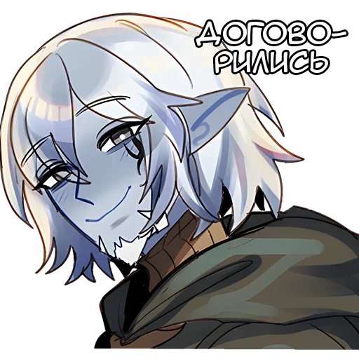 🤝 Стикер «Нет Бард Ded med» для Telegram