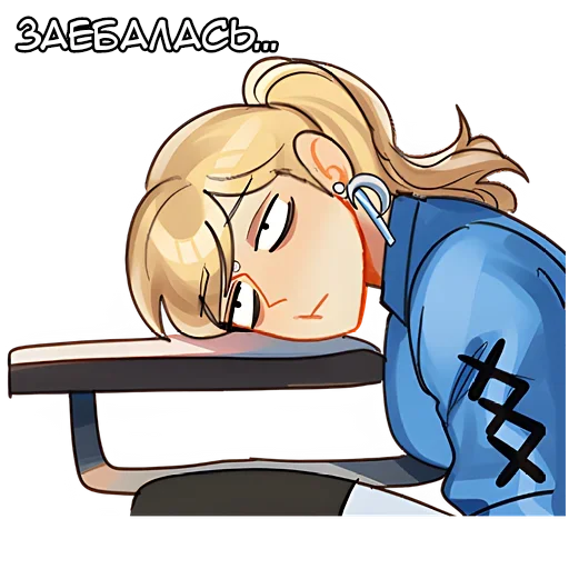 😮‍💨 Стикер «Нет Бард Ded med» для Telegram