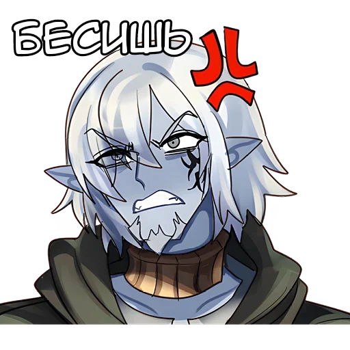😤 Стикер «Нет Бард Ded med» для Telegram