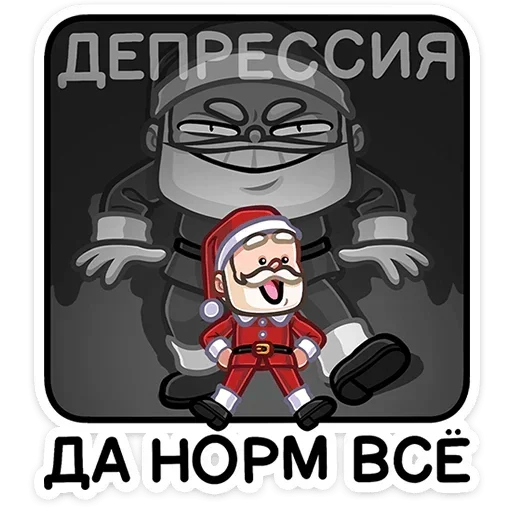 🎅 Стикер «Дед Мороз» для Telegram