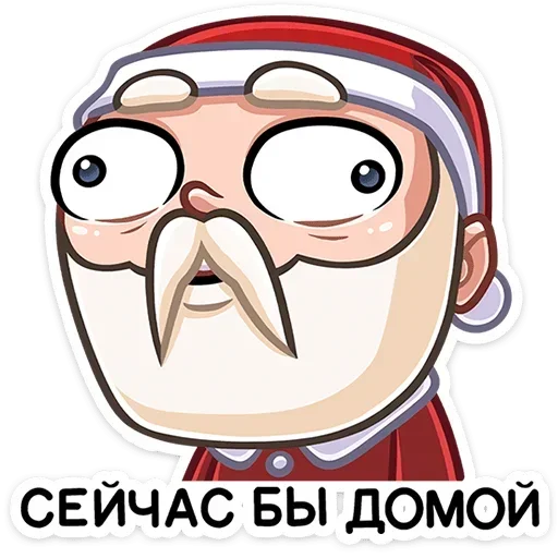🎅 Стикер «Дед Мороз» для Telegram