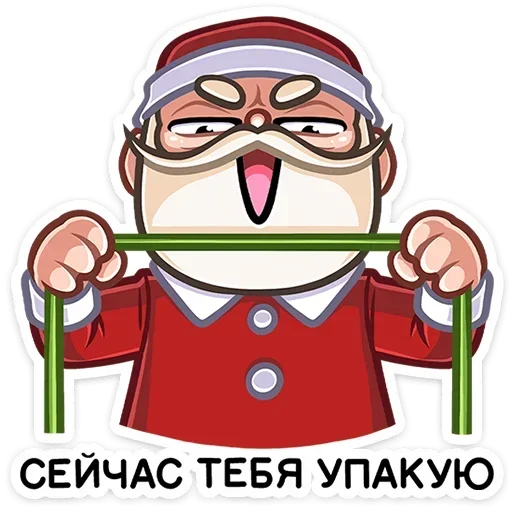🎅 Стикер «Дед Мороз» для Telegram