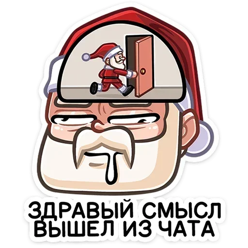 🎅 Стикер «Дед Мороз» для Telegram