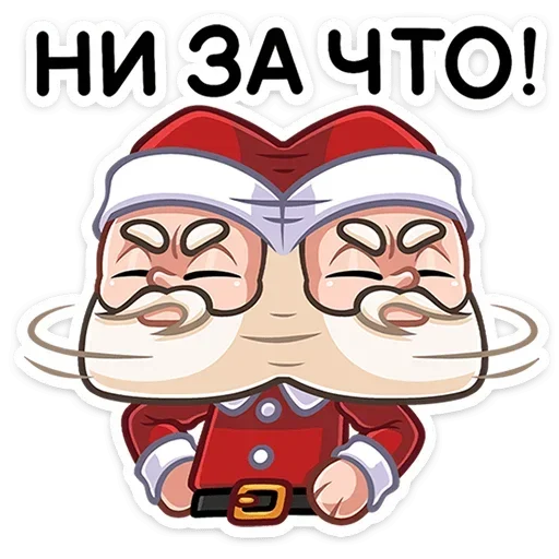 🎅 Стикер «Дед Мороз» для Telegram