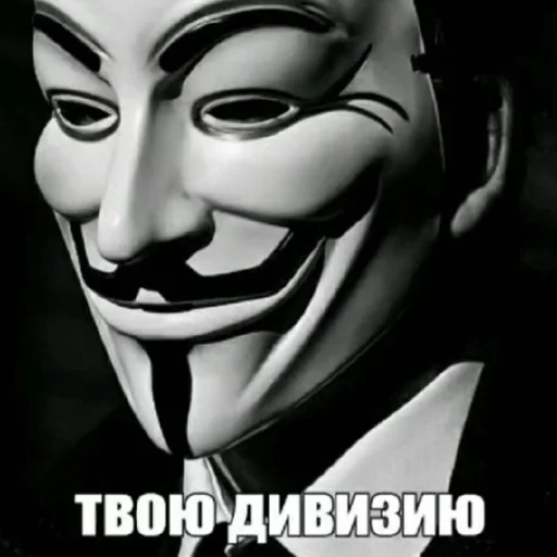 🎭 Стикер «Ded&;s anonymus» для Telegram