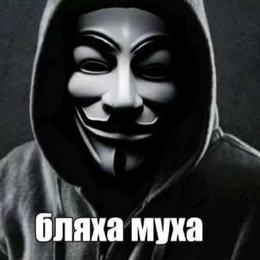 🎭 Стикер «Ded&;s anonymus» для Telegram