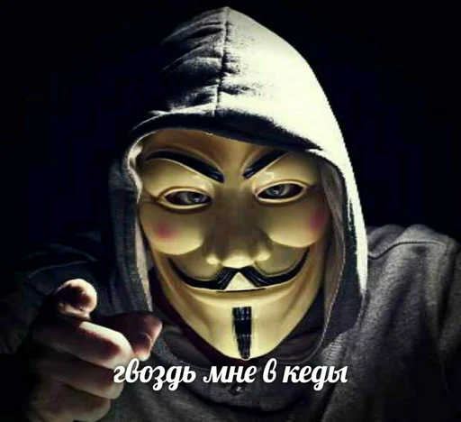 🎭 Стикер «Ded&;s anonymus» для Telegram