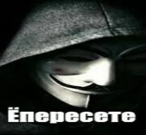 🎭 Стикер «Ded&;s anonymus» для Telegram