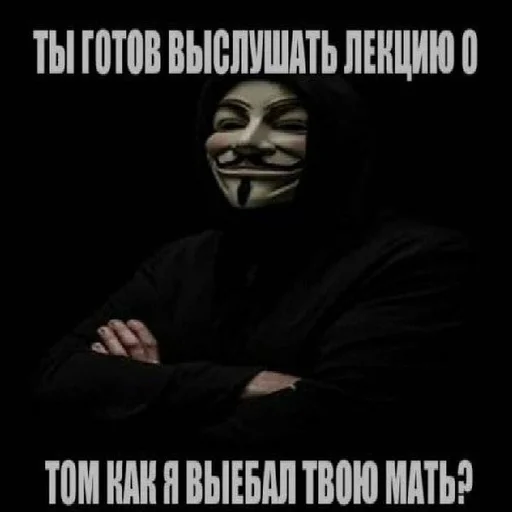 🎭 Стикер «Ded&;s anonymus» для Telegram