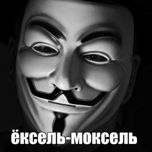 🎭 Стикер «Ded&;s anonymus» для Telegram