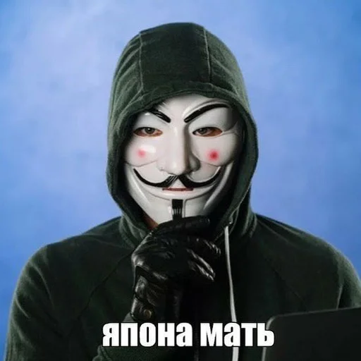 🎭 Стикер «Ded&;s anonymus» для Telegram