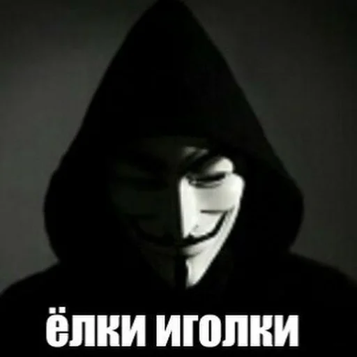 🎭 Стикер «Ded&;s anonymus» для Telegram