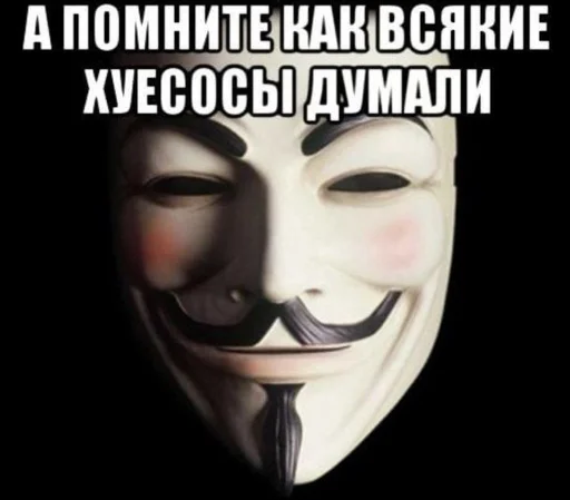 🎭 Стикер «Ded&;s anonymus» для Telegram