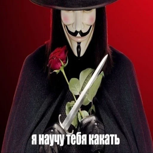 🎭 Стикер «Ded&;s anonymus» для Telegram