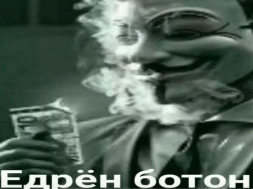 🎭 Стикер «Ded&;s anonymus» для Telegram