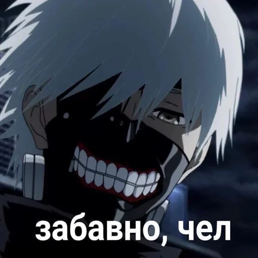😜 Стикер «я дед инсайд и горжусь этим» для Telegram