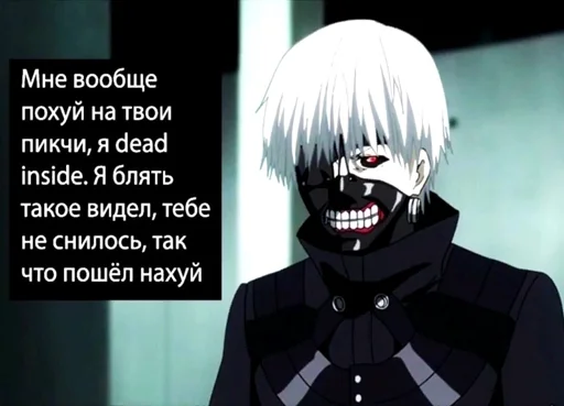 😀 Стикер «я дед инсайд и горжусь этим» для Telegram