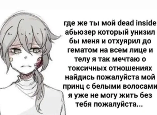 😕 Стикер «я дед инсайд и горжусь этим» для Telegram