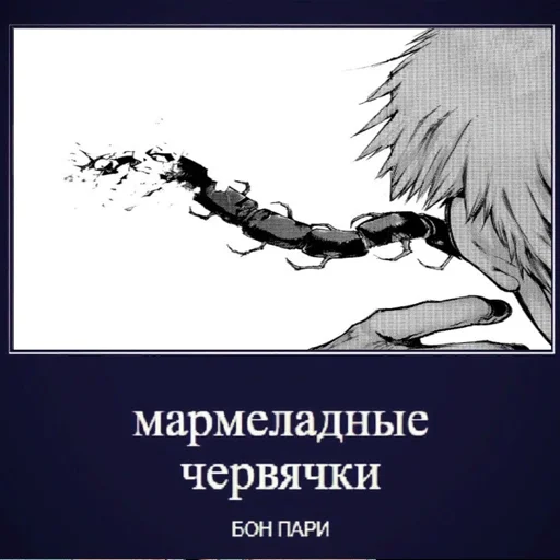 😊 Стикер «я дед инсайд и горжусь этим» для Telegram