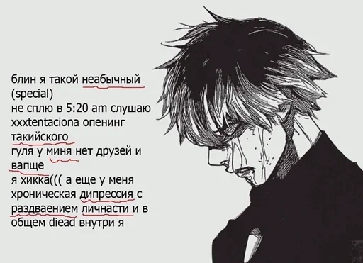 🛡 Стикер «я дед инсайд и горжусь этим» для Telegram