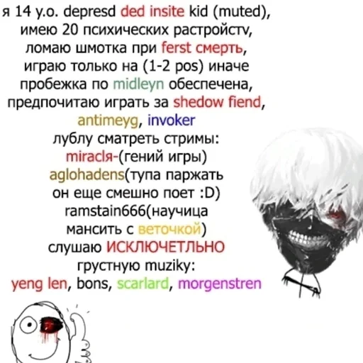 😉 Стикер «я дед инсайд и горжусь этим» для Telegram