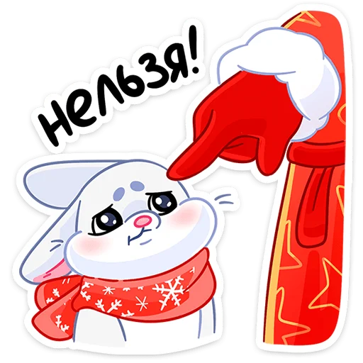 🎅 Стикер «Поезд Деда Мороза №2024» для Telegram