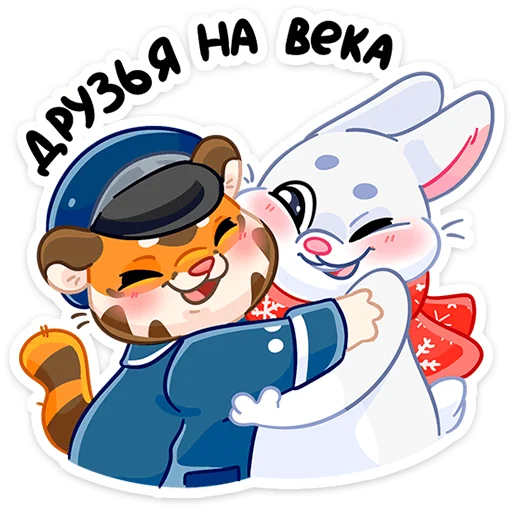Стикерпак Поезд Деда Мороза №2024 для Telegram