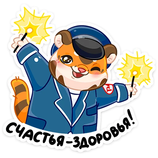 🎅 Стикер «Поезд Деда Мороза №2024» для Telegram