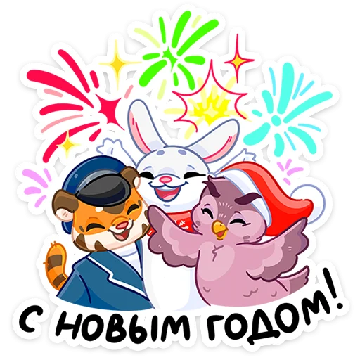 🎅 Стикер «Поезд Деда Мороза №2024» для Telegram