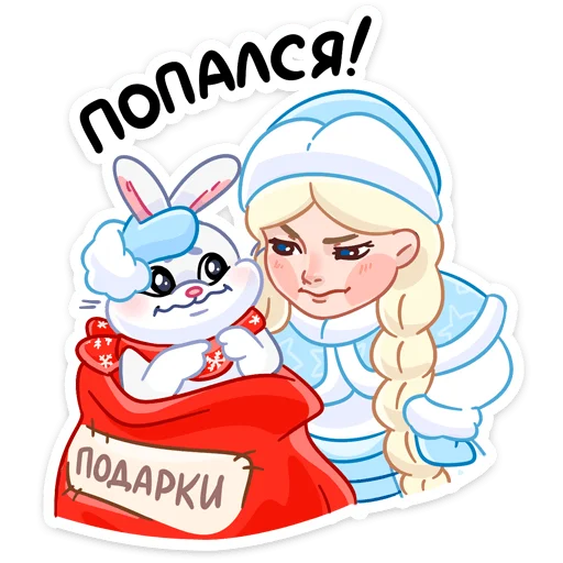 🎅 Стикер «Поезд Деда Мороза №2024» для Telegram