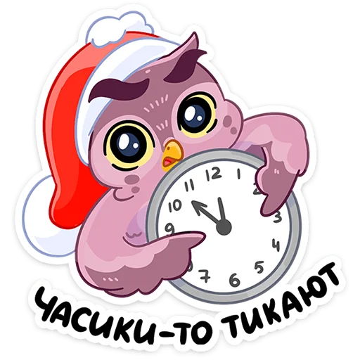 🎅 Стикер «Поезд Деда Мороза №2024» для Telegram