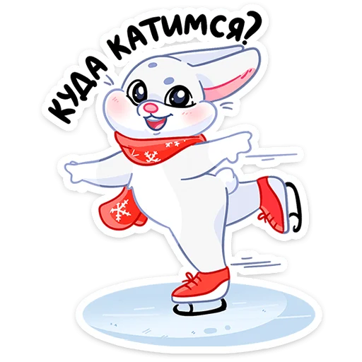 🎅 Стикер «Поезд Деда Мороза №2024» для Telegram