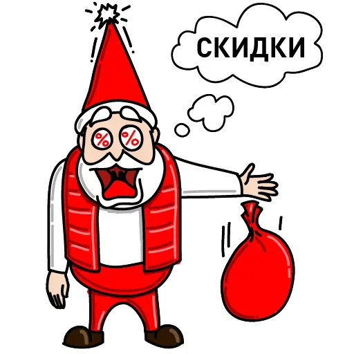 🎁 Стикер «Дед Мороз Ох ох» для Telegram