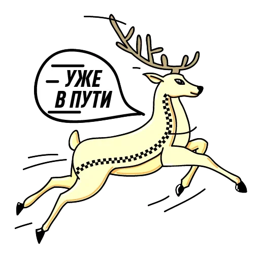 🦌 Стикер «Дед Мороз Ох ох» для Telegram