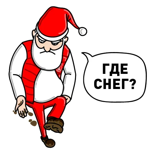 👣 Стикер «Дед Мороз Ох ох» для Telegram