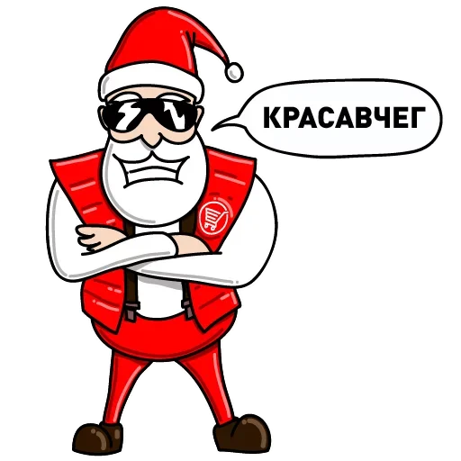 😎 Стикер «Дед Мороз Ох ох» для Telegram