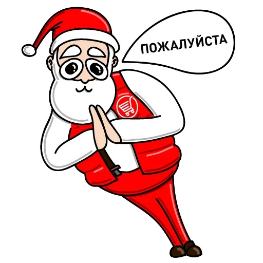🙏 Стикер «Дед Мороз Ох ох» для Telegram
