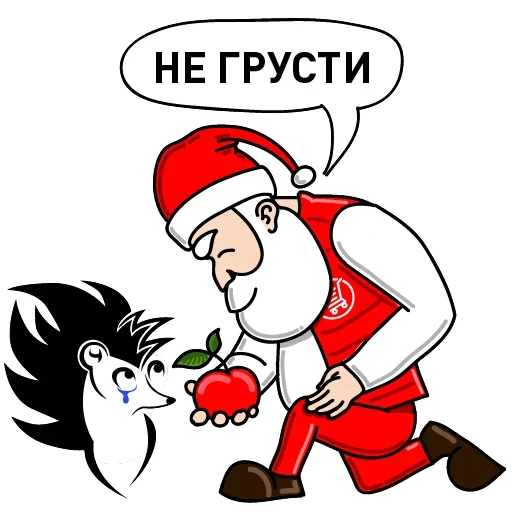 ☺️ Стикер «Дед Мороз Ох ох» для Telegram