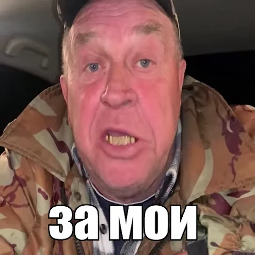 🤬 Стикер «OBEME()» для Telegram