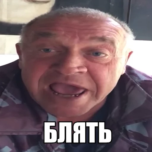 👨 Стикер «OBEME()» для Telegram