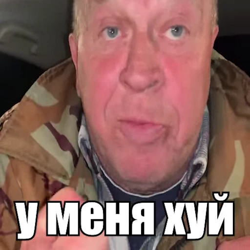 🤬 Стикер «OBEME()» для Telegram