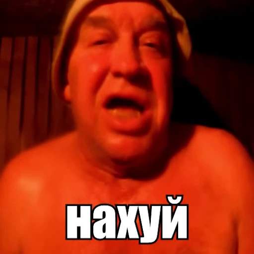 👍 Стикер «OBEME()» для Telegram