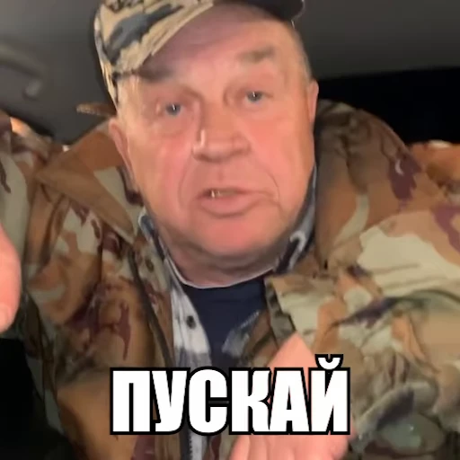 🤬 Стикер «OBEME()» для Telegram