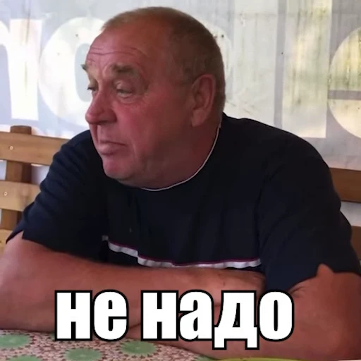 😡 Стикер «OBEME()» для Telegram