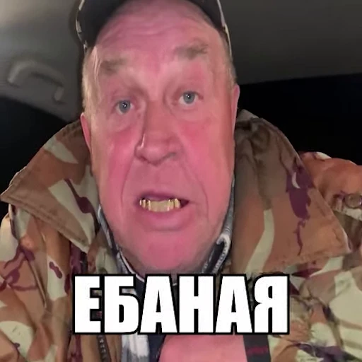 🤬 Стикер «OBEME()» для Telegram